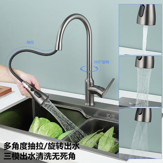 蒙娜丽莎厨房水槽 洗菜一体盆大单槽纳米不锈钢阶梯 洗碗槽手工洗菜池 【6845】水槽+抽拉龙头 商品图4