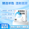 【九九老师】温和羊奶皂洗脸皂80g*6块装收敛毛孔温和不刺激橄榄油水解蚕丝细腻温和【高级课程】 商品缩略图1