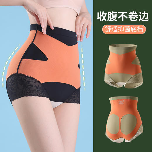 塑身提臀收胯立体翘臀收腹裤交叉塑形瘦身高腰蕾丝边三角裤女 商品图1