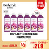 【11.3积分当钱花】味全100%常温橙汁300ml*6（限2024年12月）/100%常温葡萄汁300ML*6（限2025年1月） 商品缩略图1