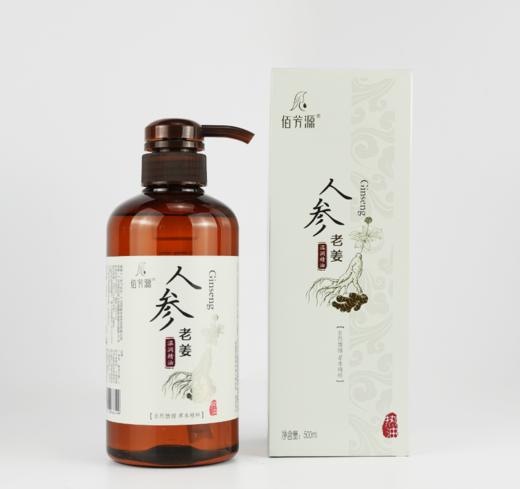 佰芳源人参老姜温润精油 500ml 商品图1