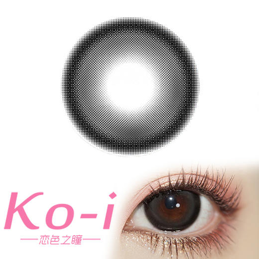 PF Girl 黑糖布丁 半年抛直径14.5mm日常美瞳 黑色 商品图0