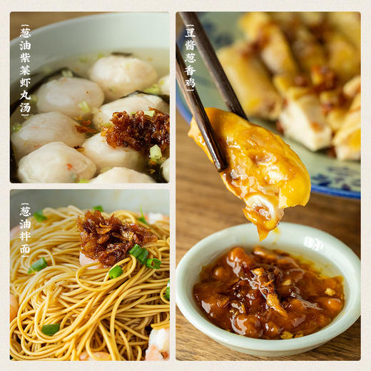 潮汕集锦拌面套餐 商品图8