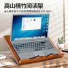 「天然楠木！多功能支架」阅读架木质书架书法临帖学生读书放书考研ipad平板居家日用桌面书立架 商品缩略图1
