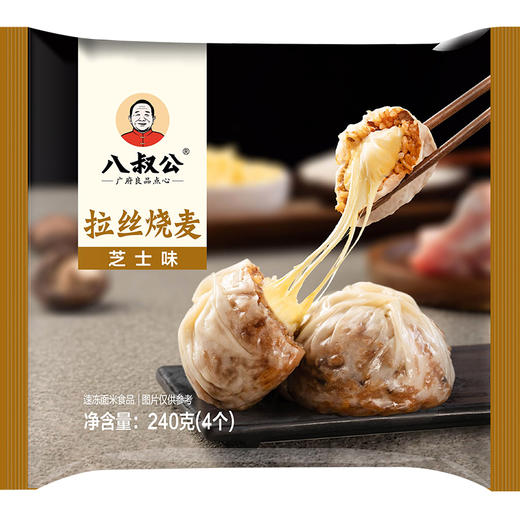 240g八叔公拉丝烧卖芝士味 商品图0