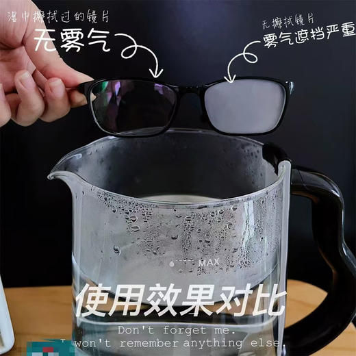 黑科技眼镜防雾湿巾 手机屏幕清洁湿巾💕 商品图2