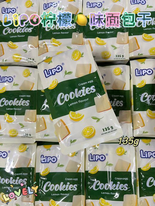 Lipo柠檬味面包干135g  8936063742644 商品图0
