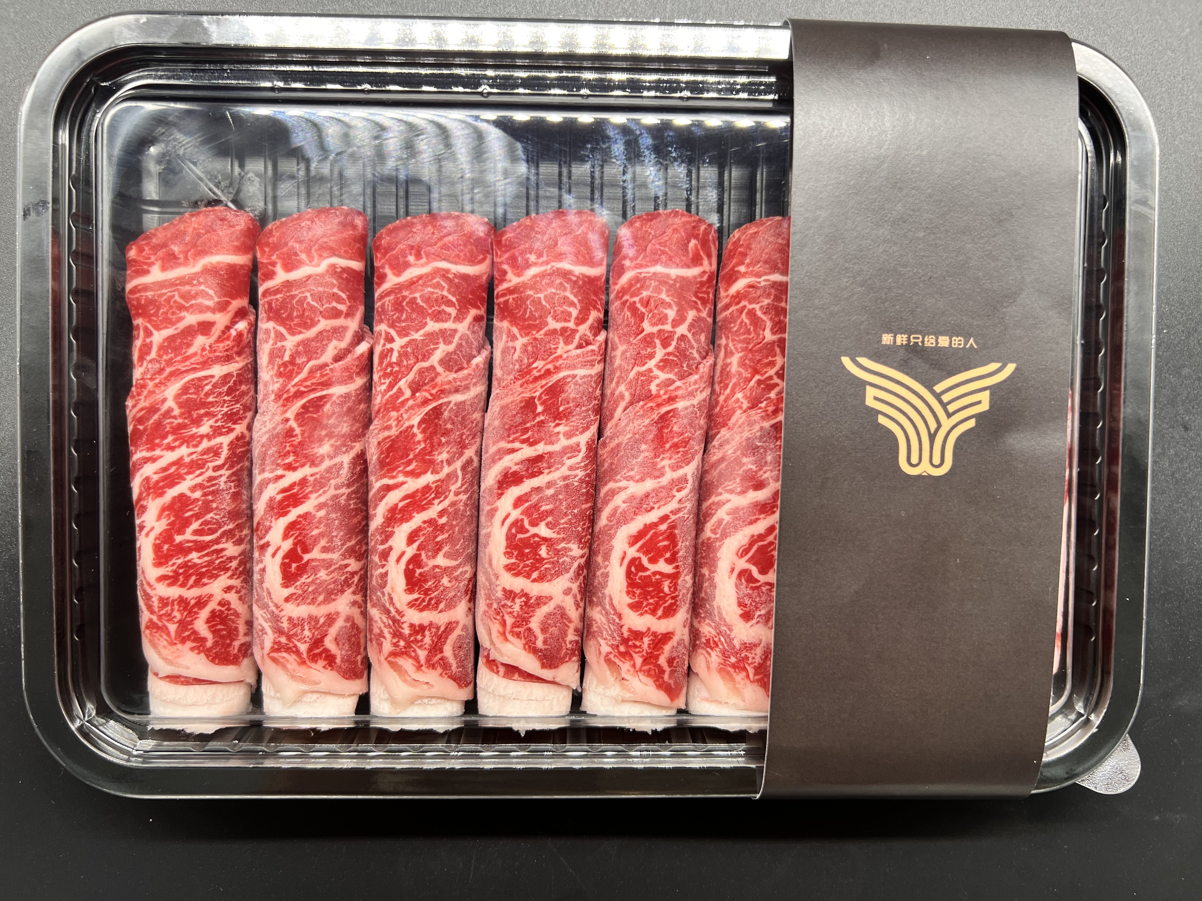 黑毛和牛眼肉卷（A3) 200g/盒