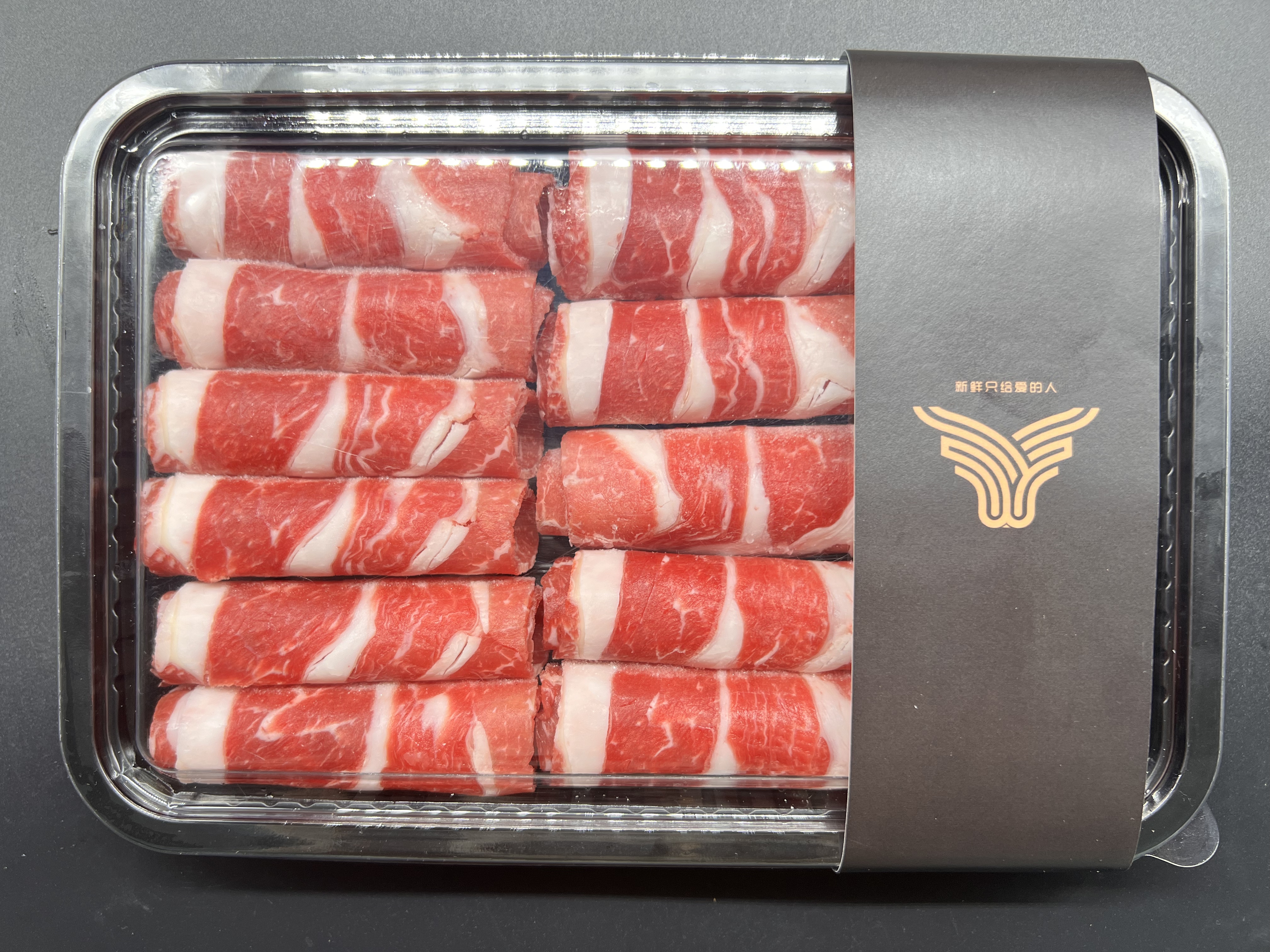 精选火锅卷200g*2盒