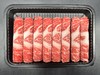 黑毛和牛上脑卷（A2) 200g/盒 商品缩略图1