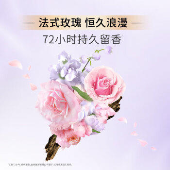 力士（LUX）【炫亮留香】赋活炫亮留香去屑洗发水750g  炫亮留香 商品图2