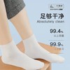 【花里家防臭精油四季袜5双】7A级除臭抑菌 不汗不臭不痒 挑战10天不洗不酸臭 拒绝脱皮干裂水泡  男女同款 均码35-46 五双/盒 中筒/长筒 商品缩略图4