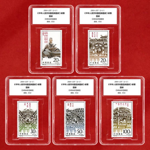 《孙子兵法》特种邮票 1995-26 商品图1