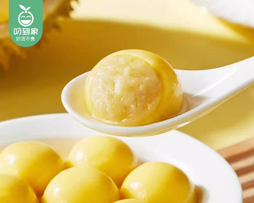 思念榴莲汤圆/1包（10只，共200g）生产日期：25年10月补单专用 商品图2