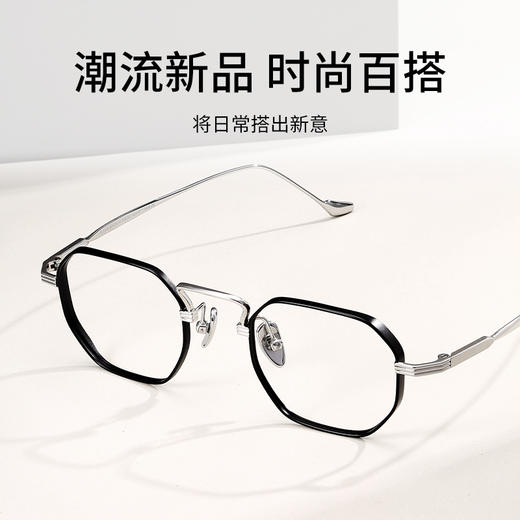 普莱斯光学镜架PTG23032A  潮流新品 时尚百搭 B钛材质镜腿 纯钛镜框 男女同款 三色可选 商品图2