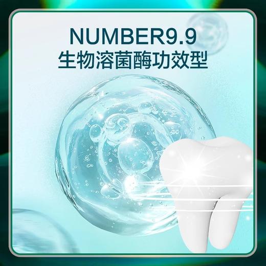 【Romi专属】fe金典溶菌酶牙膏洁白牙齿改善口腔健康 商品图3