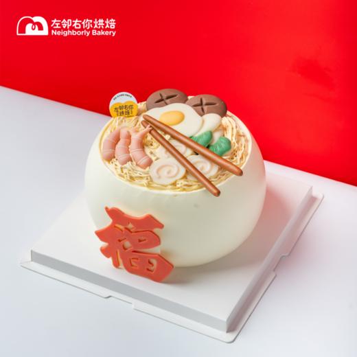 长寿面 | 巧克力配件 动物奶油蛋糕 商品图0