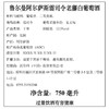 MM 山姆 鲁尔曼（Ruhlmann）法国进口 阿尔萨斯雷司令老藤白葡萄酒 750ml 商品缩略图5