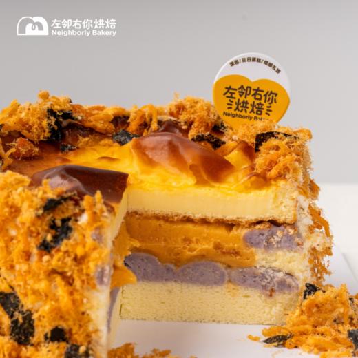 炭烧芝士 | 金沙芋泥咸蛋黄肉松 商品图1