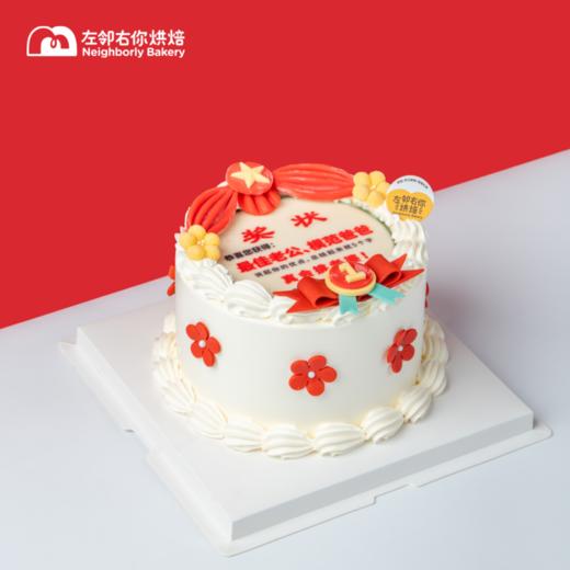 最佳老公奖状 | 巧克力配件 · 动物奶油蛋糕 商品图1