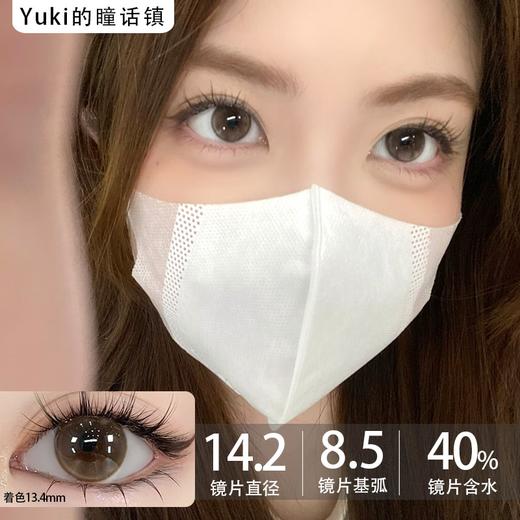 CN花花兔半年抛--小鱼丸子 商品图0