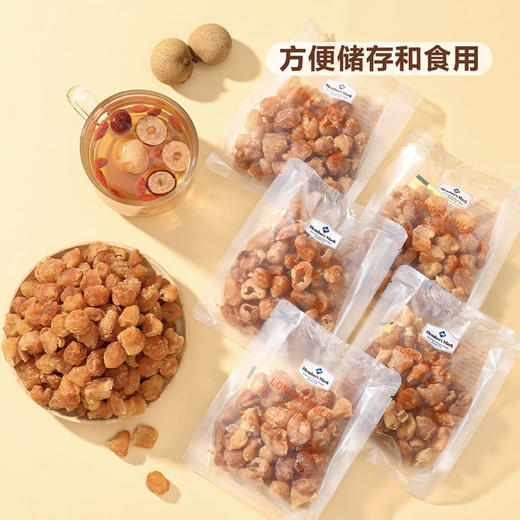 MM 山姆 Member's Mark 桂圆肉 600g(50g*12) 商品图5