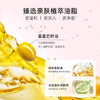 【内购会】Za水感卸妆油 商品缩略图1