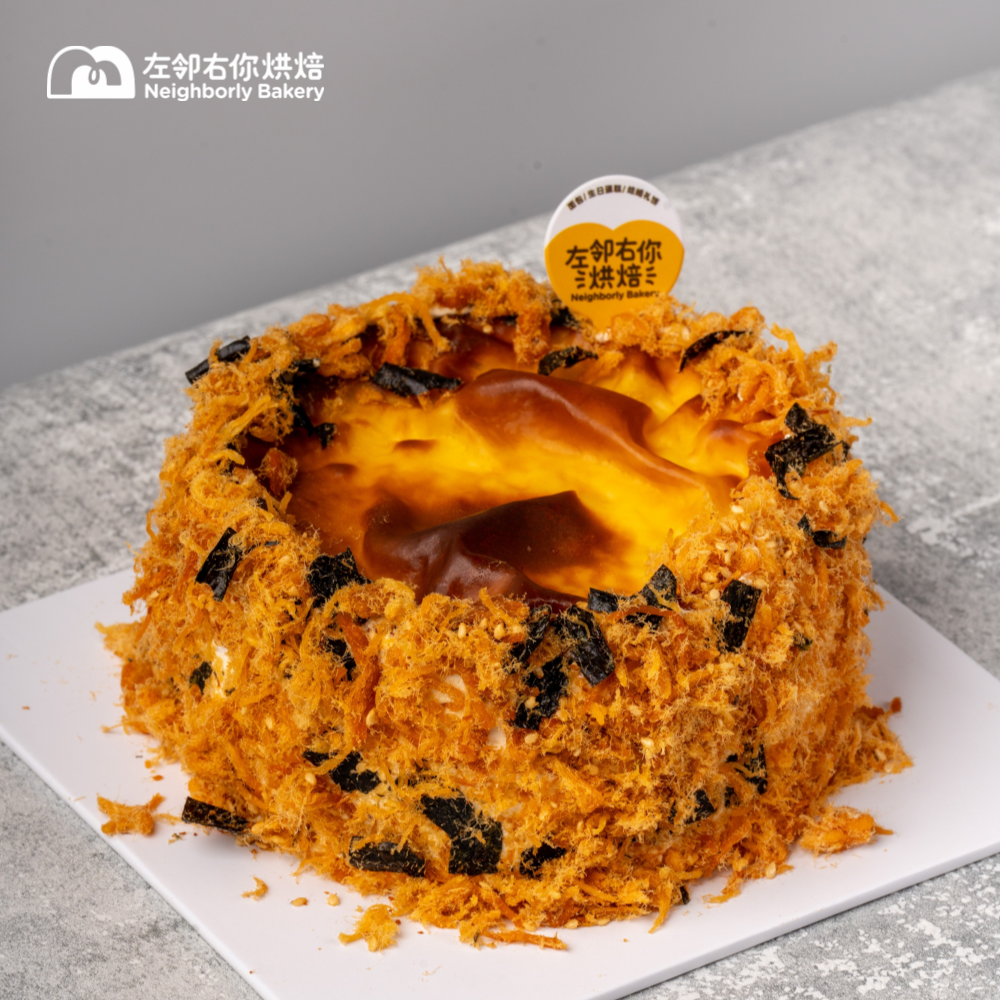 炭烧芝士 | 金沙芋泥咸蛋黄肉松