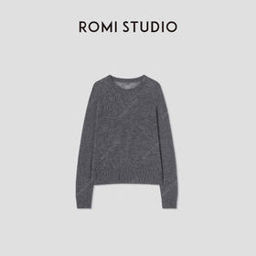 ROMI STUDIO“格雷高知”7针单边羊绒羊毛混纺套头毛衫 RW24AS90484