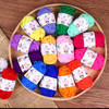 彩色毛线团儿童手工diy制作编织粘贴画幼儿园手工毛线球材料（颜色随机） 商品缩略图0