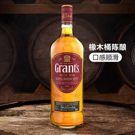 MM 山姆 格兰（Grant‘s）英国进口 苏格兰威士忌 1L 商品图1