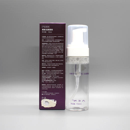 雅懿洁颜慕斯150ml舒缓滋润清洁修护洗卸合一美容院直发正品 商品图3