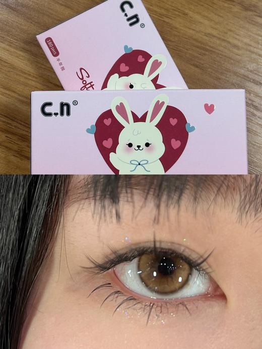 CN花花兔半年抛--蜜糖柚子 商品图1