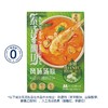 聚便利 X 山姆 酱心中和 泰式冬阴功汤风味汤底 150g/袋 商品缩略图8