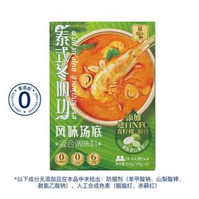 MM 山姆 酱心中和 泰式冬阴功汤风味汤底 600g（150g*4）