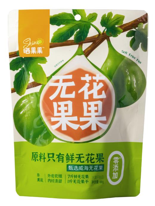 晒果果无花果干零食老少皆宜追剧必备 商品图1