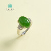 碧玉戒指 商品缩略图0