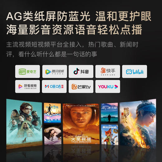 小度智能屏X10第二代 10英寸高清大屏 AG类纸屏 影音娱乐 触屏音箱WiFi/蓝牙音响 商品图3