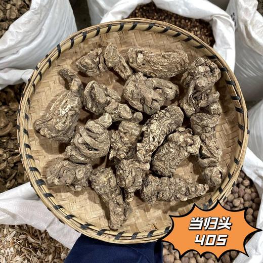 当归片 常用规格片 有当归头片 当归条子 当归尾 甘肃产 商品图8