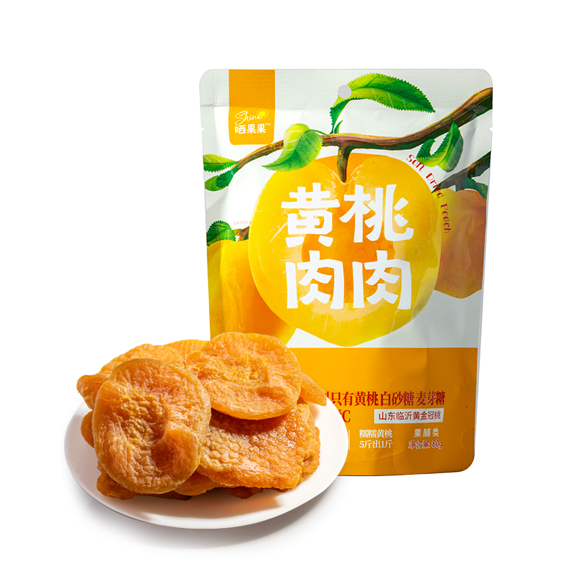 晒果果黄桃干软糯香甜休闲零食即食果脯老少皆宜
