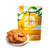 晒果果黄桃干软糯香甜休闲零食即食果脯老少皆宜 商品缩略图0