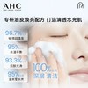 韩国AHC小神仙洁颜泡泡洗面奶150ml 商品缩略图2
