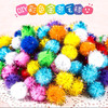 彩色金葱毛毛球毛绒球儿童创意手工diy制作材料装饰 50个/包 商品缩略图0