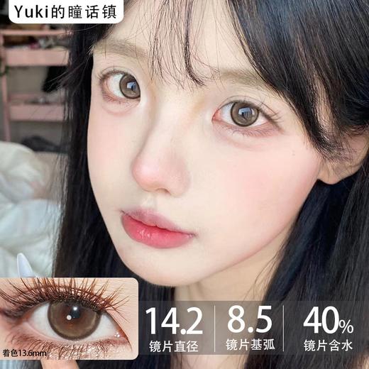 CN花花兔半年抛--日落的甜 商品图0