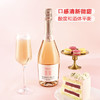 MM 山姆 TORDELCOLLE 托尔山普罗塞克起泡桃红葡萄酒 750ml 商品缩略图4