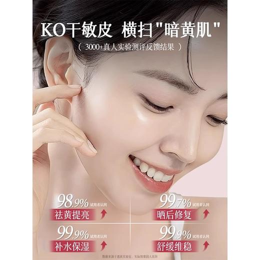 【12min补水+美白】水光玻尿酸亮颜蚕丝面膜（第二代） 10片/盒装#玻尿酸面膜补水保湿美白去黄暗沉b5熬夜晒伤修护正品官方旗舰店女 商品图2