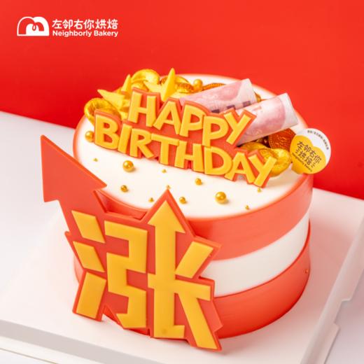 涨停板 | 加高巧克力配件 · 动物奶油蛋糕 商品图1