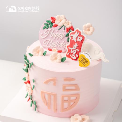 如意 | 加高 巧克力配件 动物奶油蛋糕 商品图1