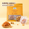 MM 山姆 Member's Mark 桂圆肉 600g(50g*12) 商品缩略图1