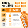 ⁴【来自大兴安岭没有被提取沙棘油的沙棘原浆】 30ml*7袋/盒YC04-CR-YKSC 商品缩略图3